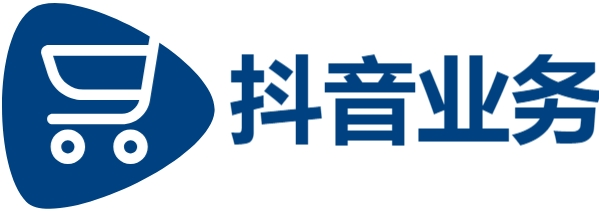 业务低价自助下单-抖音刷赞平台免费-抖音点赞充值秒到账平台-dy业务下单24小时最低价